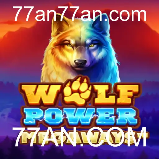 Tudo o que Você Precisa Saber sobre 'WolfPowerMega'